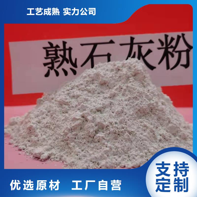 优质的钢厂石灰【无中间商】让客户买的放心