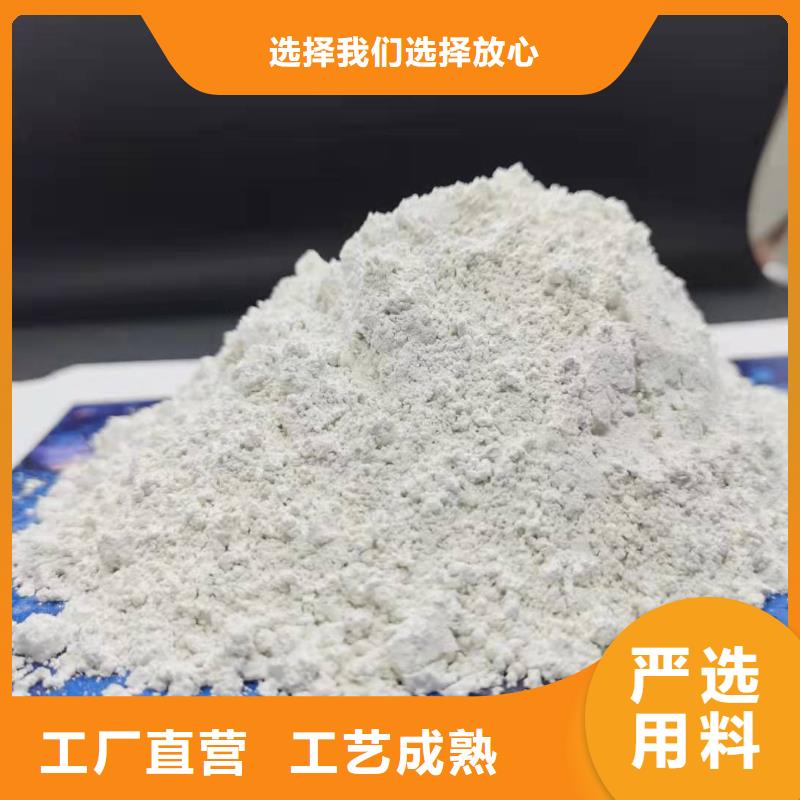 周边氢氧化钙厂家报价供应商工厂认证
