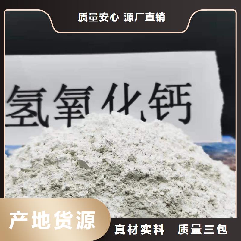 高活性氢氧化钙用于污水处理详解高标准高品质