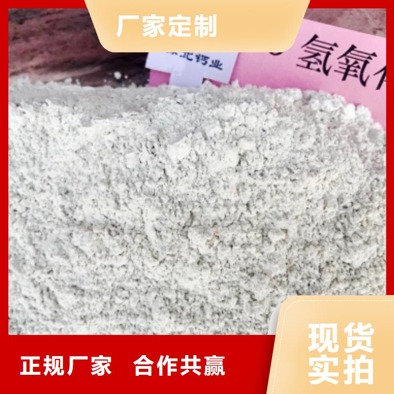 销售纳米氢氧化钙的本地厂家支持定制批发