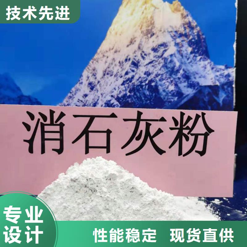 地基氧化钙全年低价专注生产N年