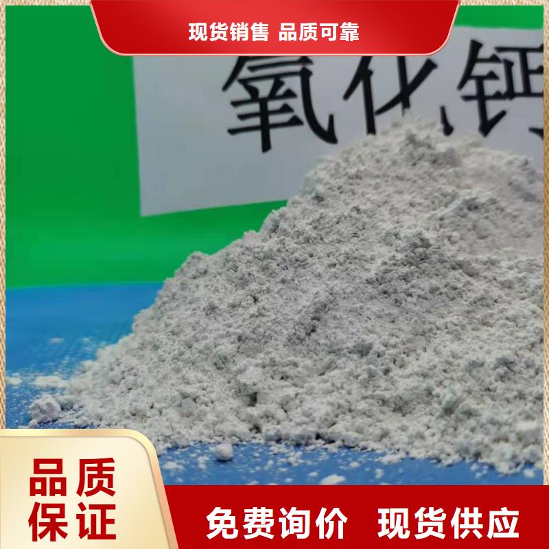郑州灰钙粉品牌企业[本地]制造商