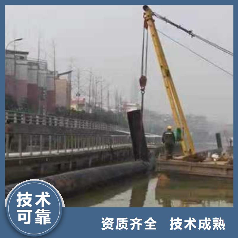 水下钢管桩切割品质保障更新中放心