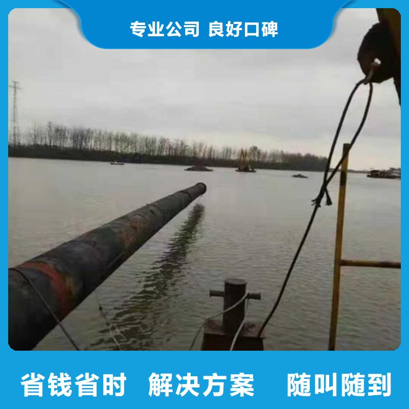 水下沉管安装作业公司欢迎来电源美水下工程口碑商家