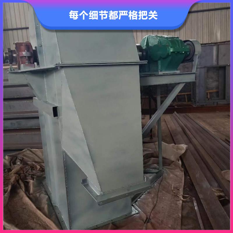 NE板链型斗式机择优【本地】供应商