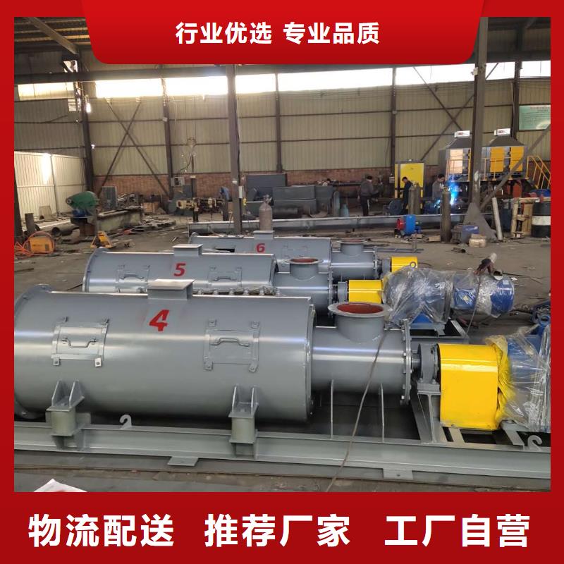 不锈钢粉尘加湿机厂家<本地>品牌