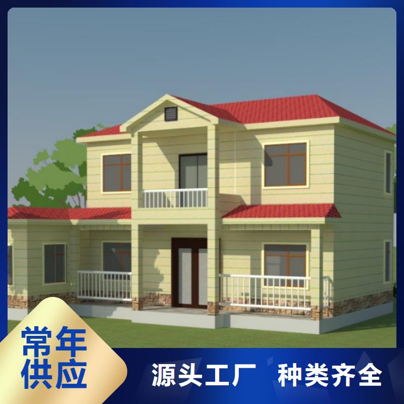 轻钢别墅上门服务一站式采购商家