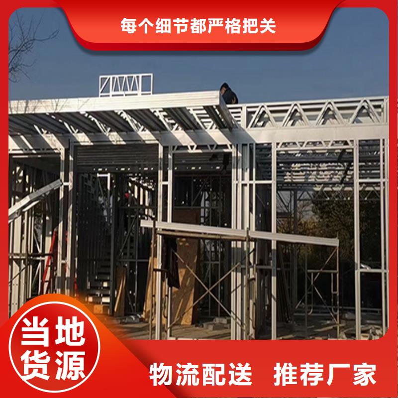 轻钢别墅全国走货【当地】公司