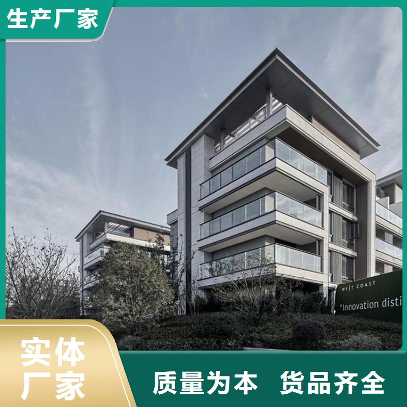 轻钢别墅量大从优品质服务