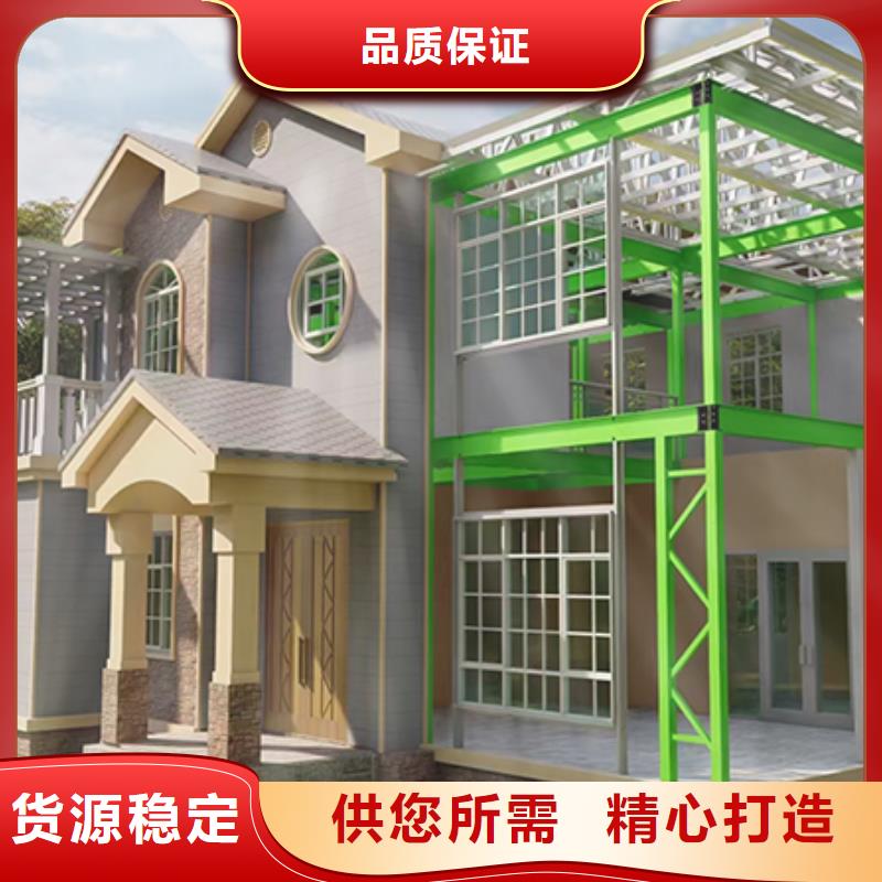 轻钢别墅学校现货批发