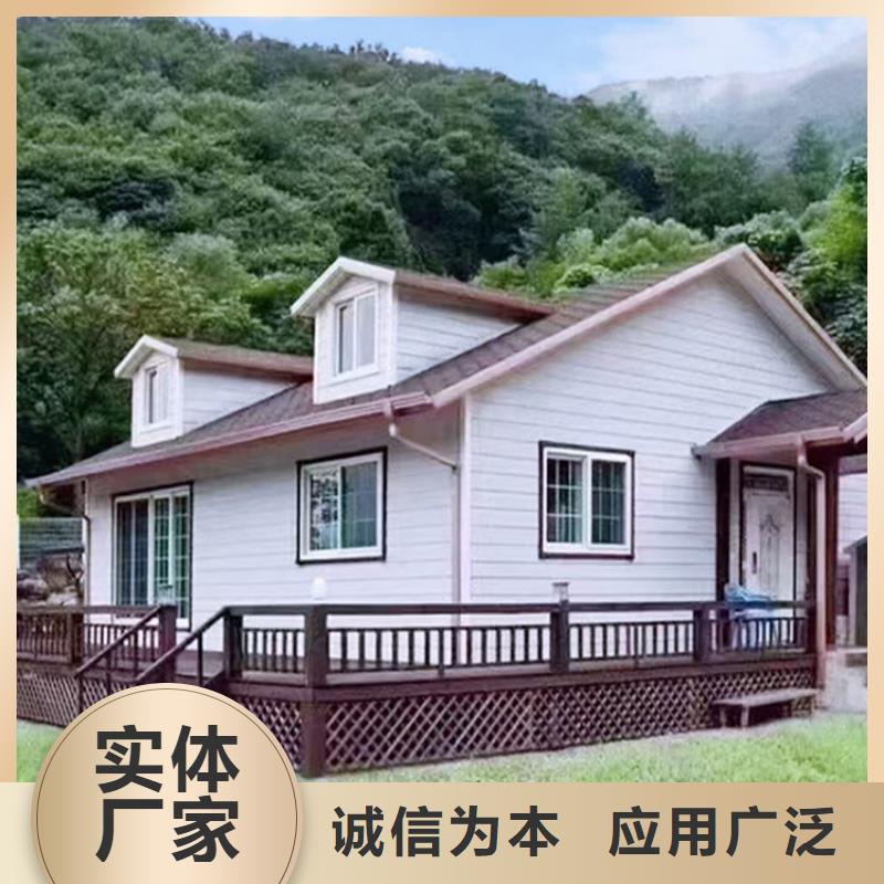 轻钢别墅诚信厂家厂家供应