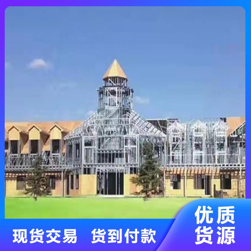 轻钢别墅质优价廉源头厂家来图定制