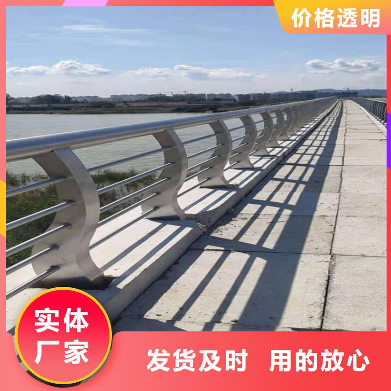 201不锈钢复合管景观栏杆城市护栏质量看得见