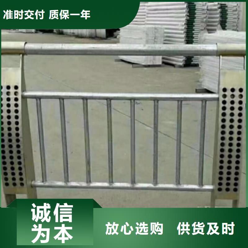 不锈钢复合管河道栏杆价格公道<本地>公司