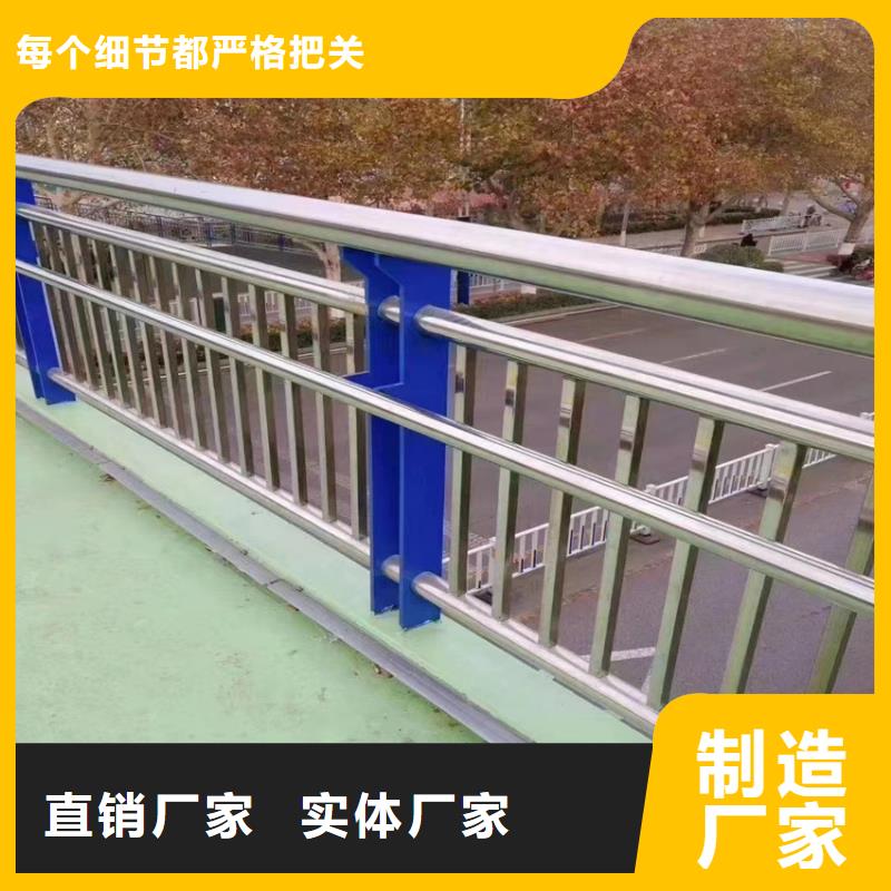 不锈钢复合管河道栏杆预河道护栏设计合理