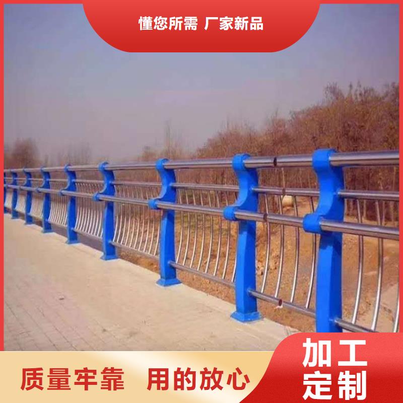 公路栏杆道路护栏景区河道护栏现货销售