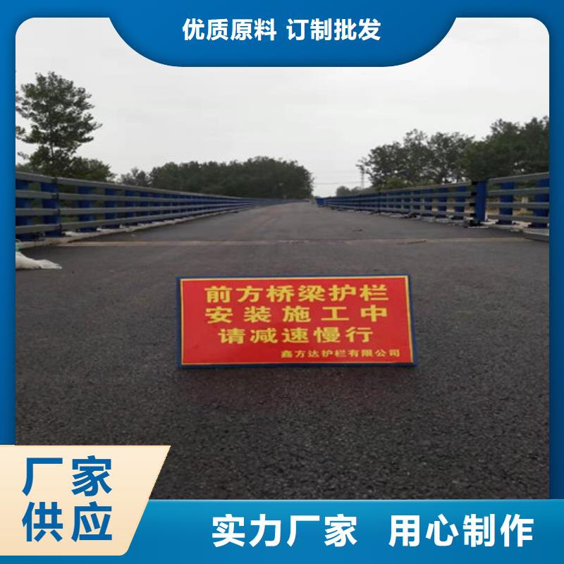 不锈钢复合管隔离栏杆一米什么价格【本地】供应商