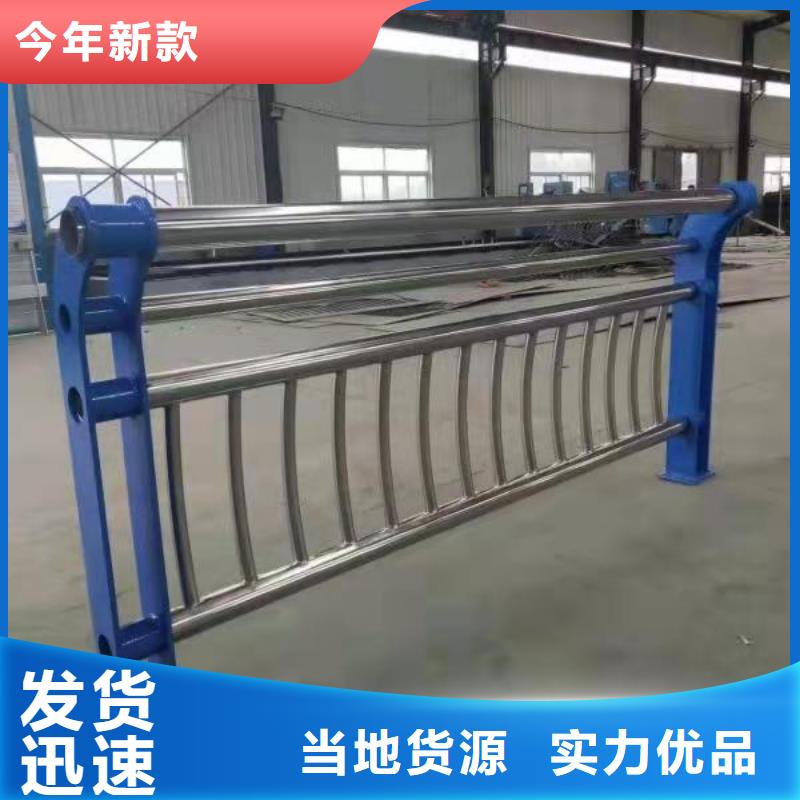 道路中央防撞栏杆好货不贵同城生产商