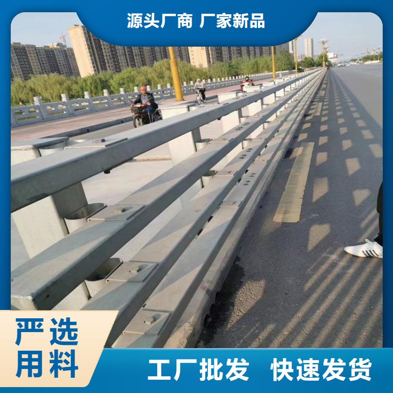 定做道路中央防撞栏杆的厂家商家直供