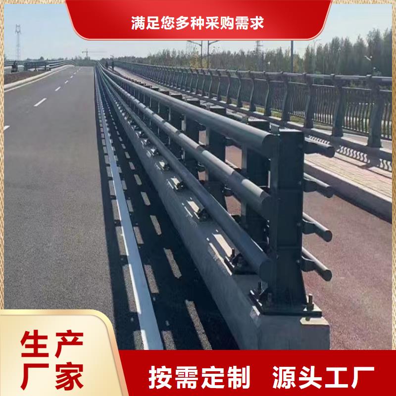 河边景观护栏工厂本地货源