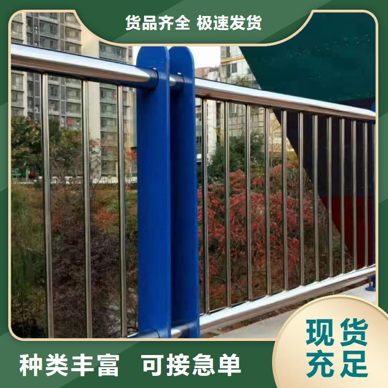不锈钢复合管水库护栏栏杆厂家热线严格把控质量