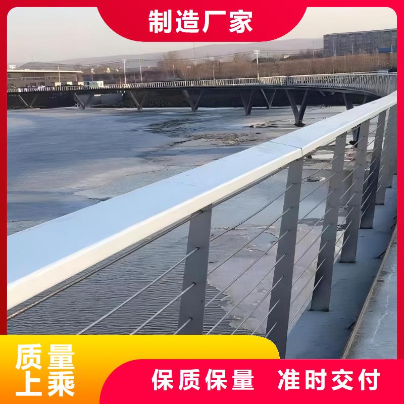 201不锈钢河道栏杆非标定制联系方式厂家新品