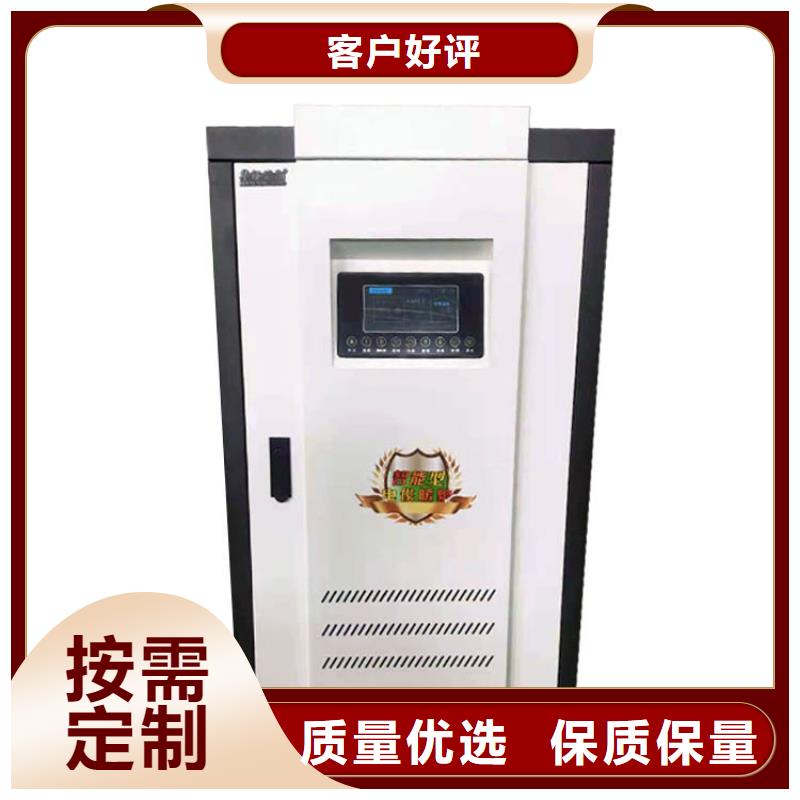 电热水锅炉采暖的选型{本地}供应商