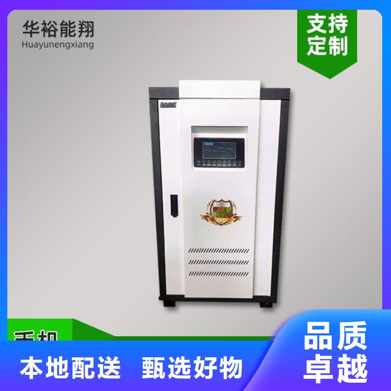 家用电热水锅炉厂家极速发货
