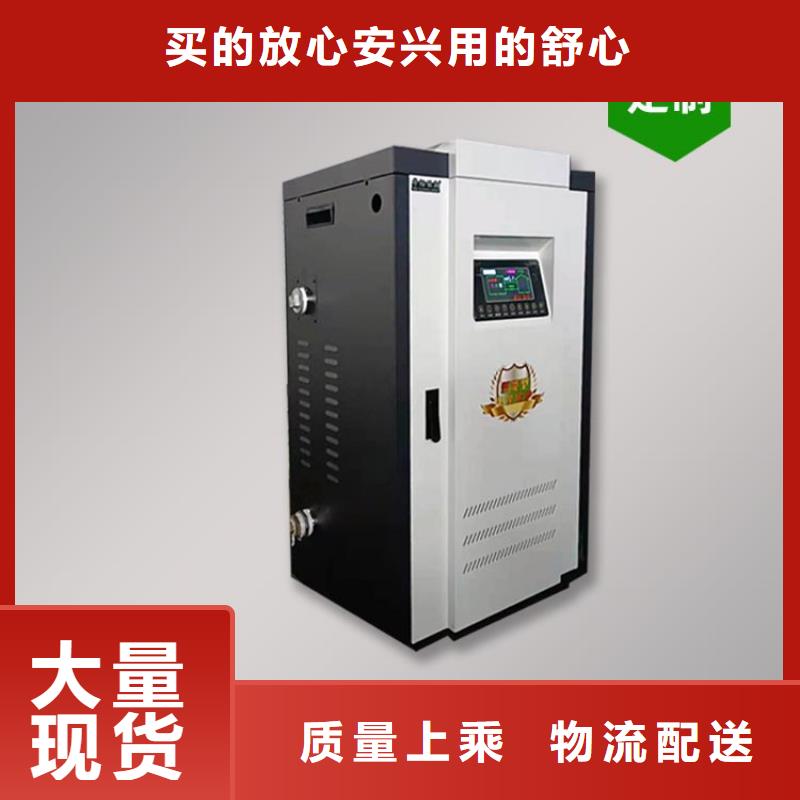 电热水锅炉优点和缺点货源稳定