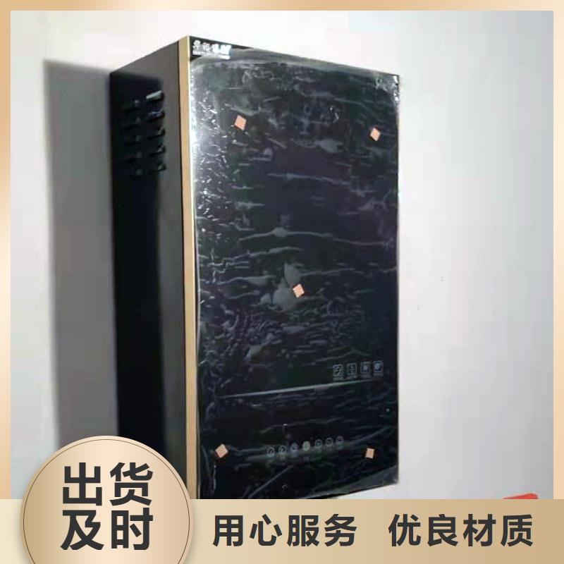 煤改电家庭式电采暖设备电热水锅炉专业生产团队