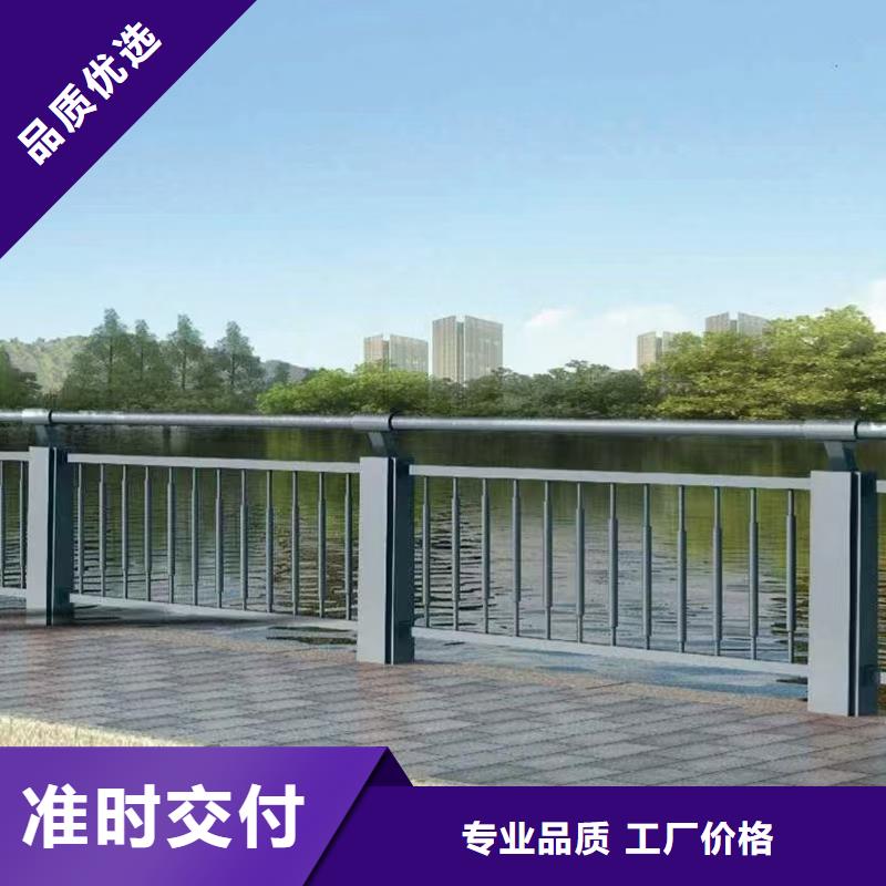 防撞栏杆-大家一致的选择！大量现货供应