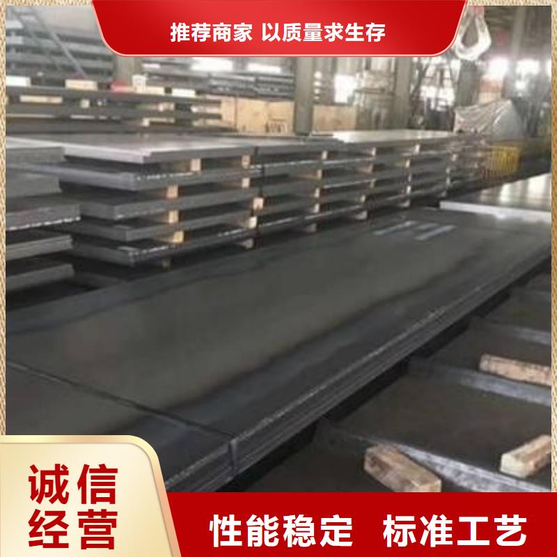 NM500耐磨钢板现货工厂{本地}厂家
