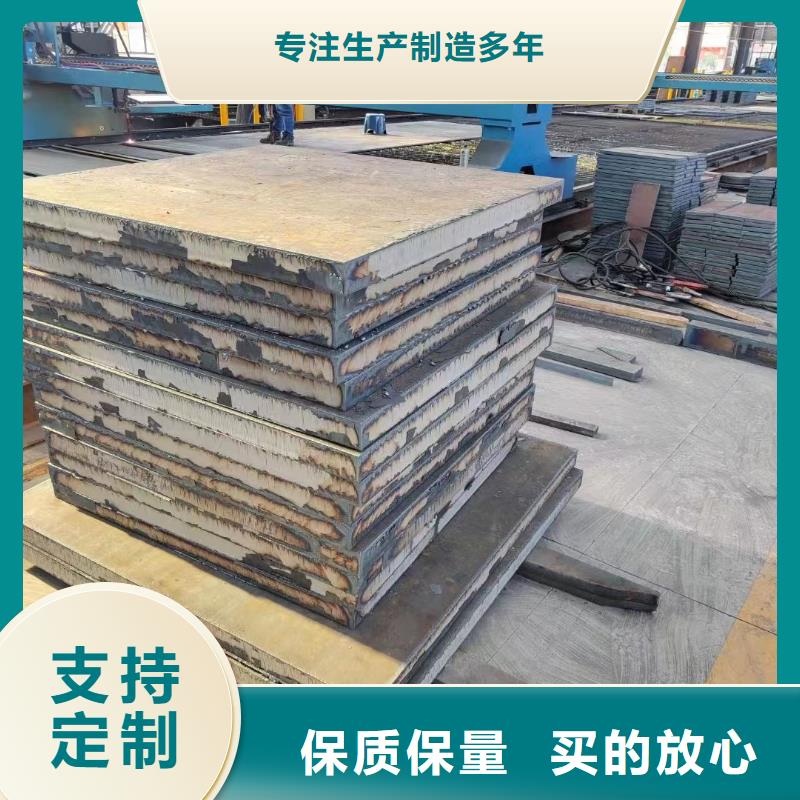 Q460B/C/D合金钢板厂家直发【本地】生产厂家