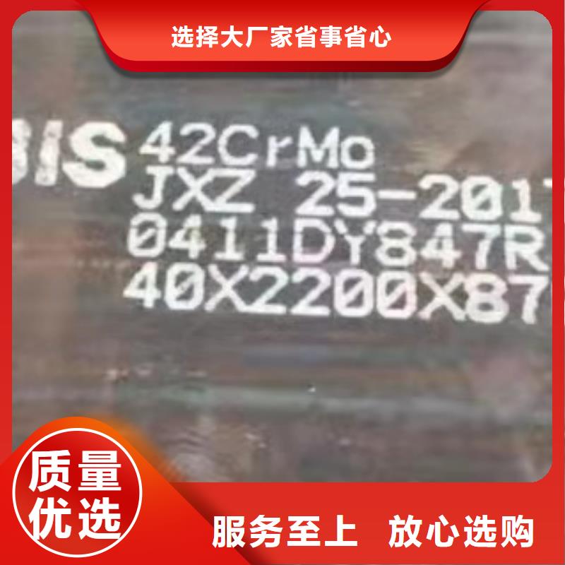 镇江合金钢板卖家电话精心选材