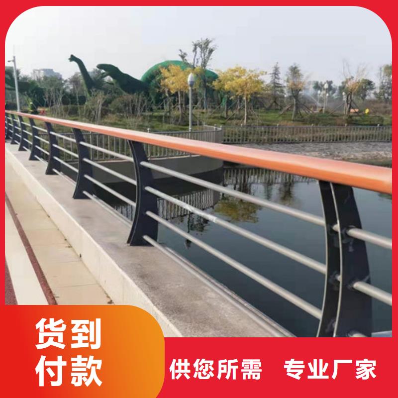 道路景观护栏规格齐全的厂家{当地}制造商