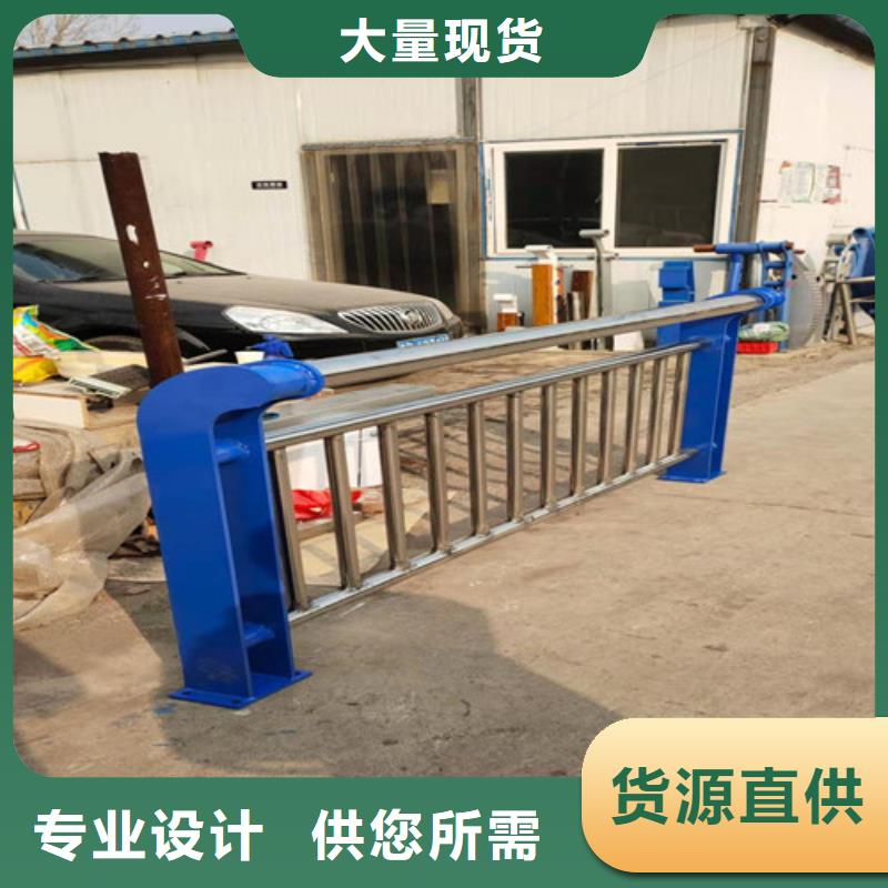 ：桥梁不锈钢复合管护栏供货商<本地>公司