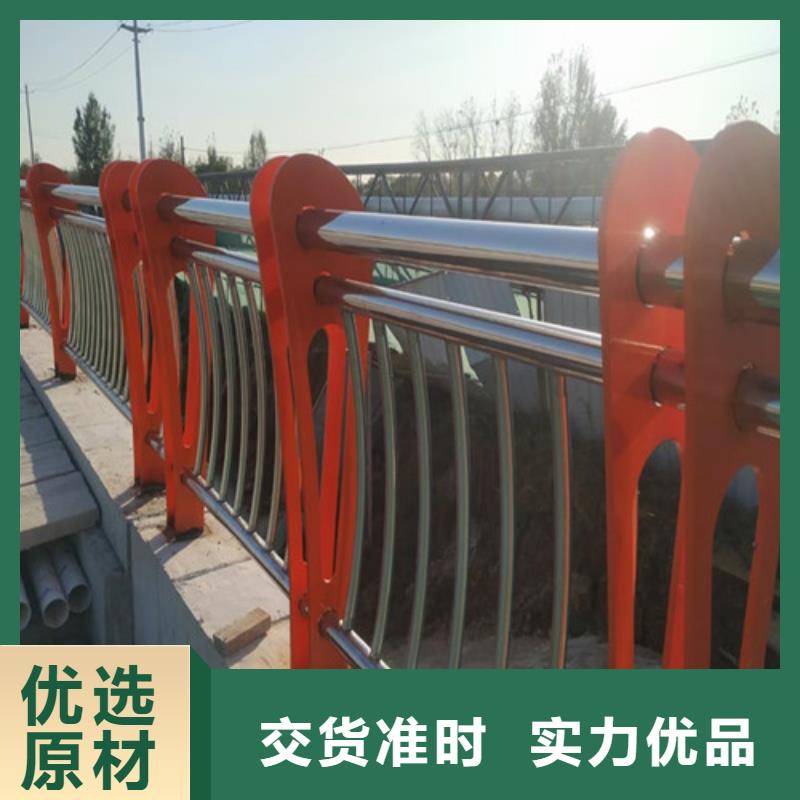 价格低的四横梁防撞栏杆厂家工厂自营