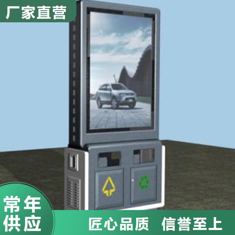 智能垃圾箱房品牌厂家本地货源