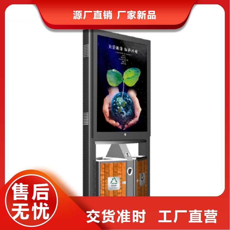 万德福智能垃圾箱供应当地生产商