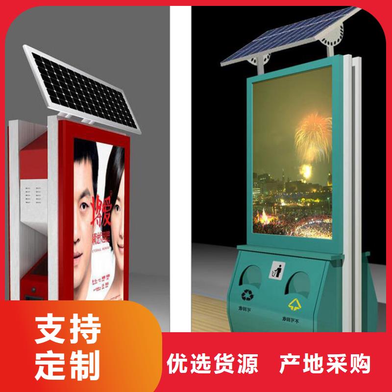 智能垃圾箱厂家定制采购