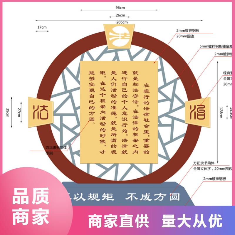 价值观标牌生产厂家按需定制[本地]生产商
