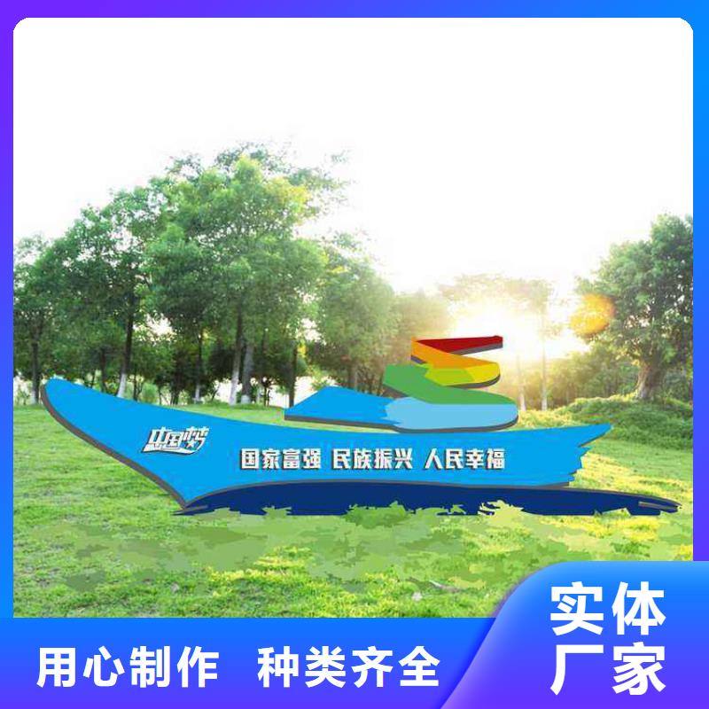 公园价值观标识牌放心选择{当地}经销商