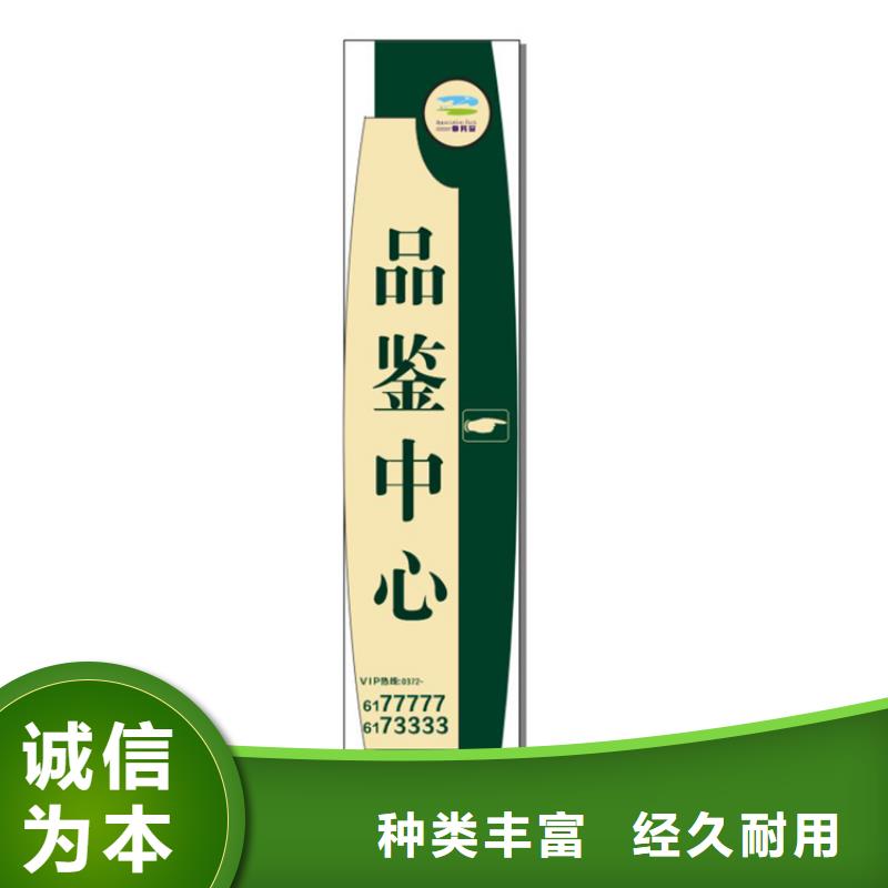 成都景区导视牌承接一站式厂家
