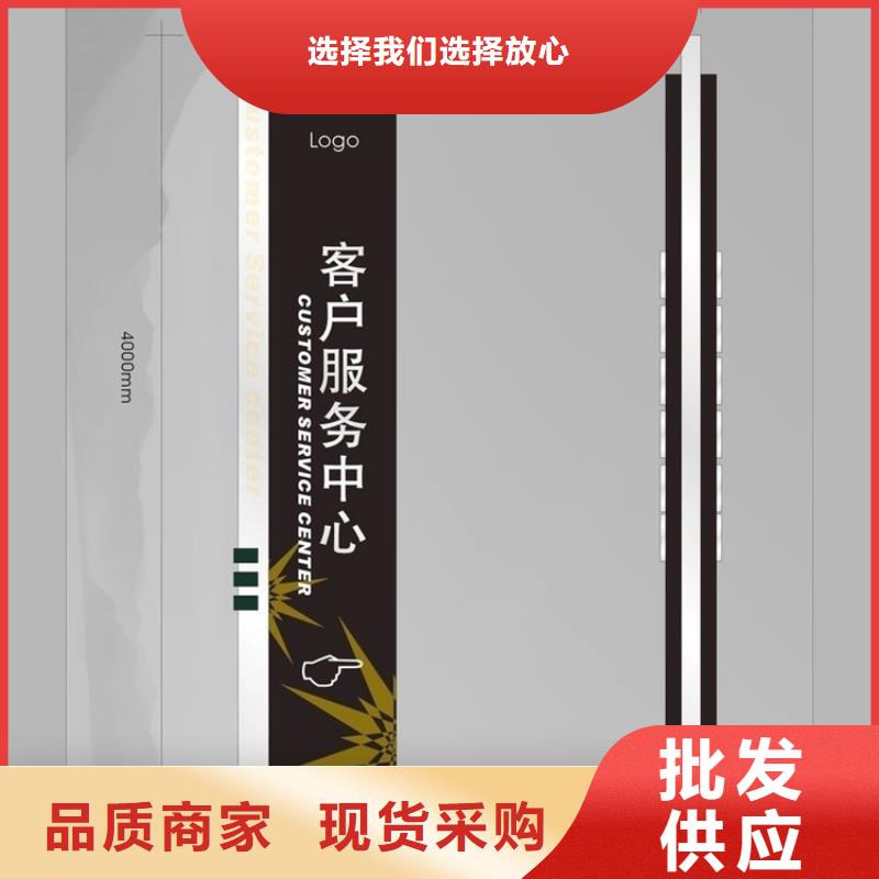 医院导视牌现货供应匠心工艺