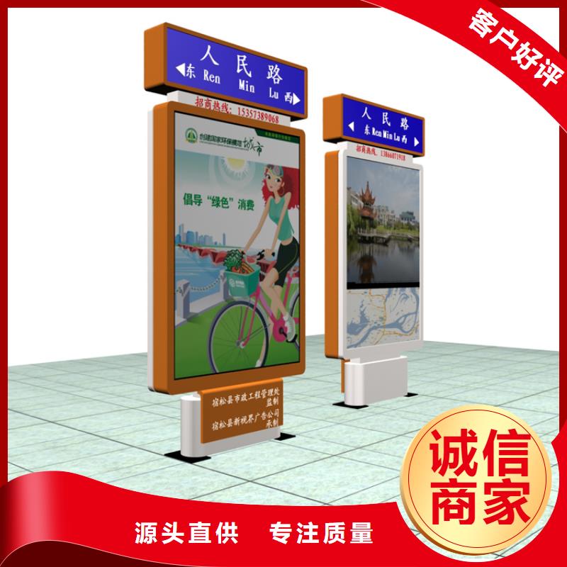 指路牌灯箱行业研究报告规格<本地>品牌