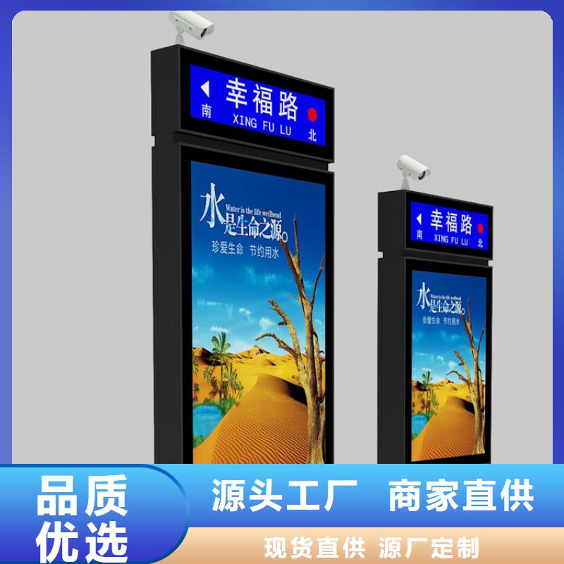广告指路牌灯箱厂家发货及时同城经销商