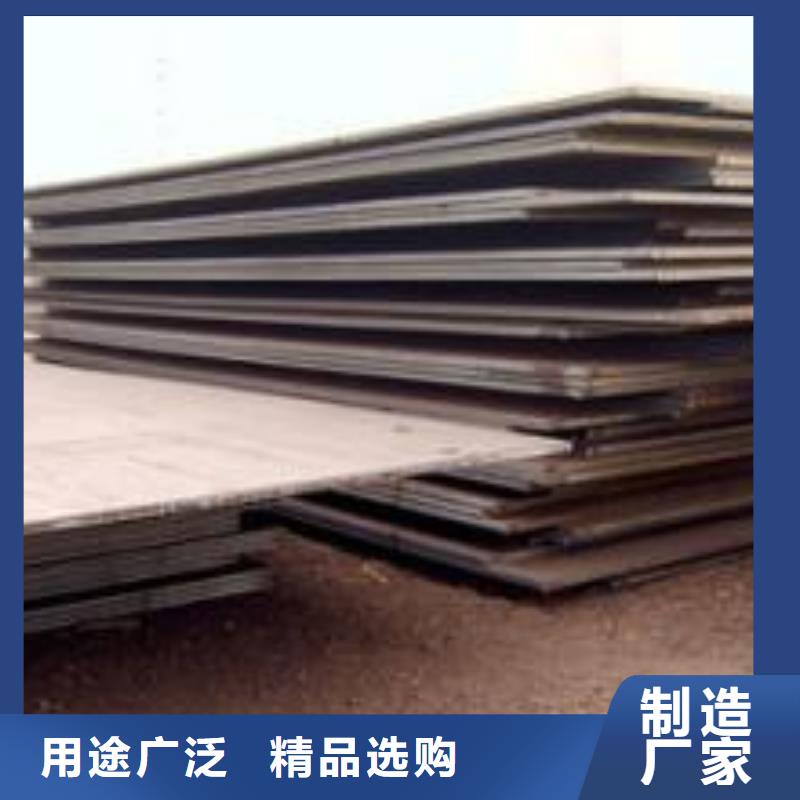 耐磨板nm550价格现货快速物流发货