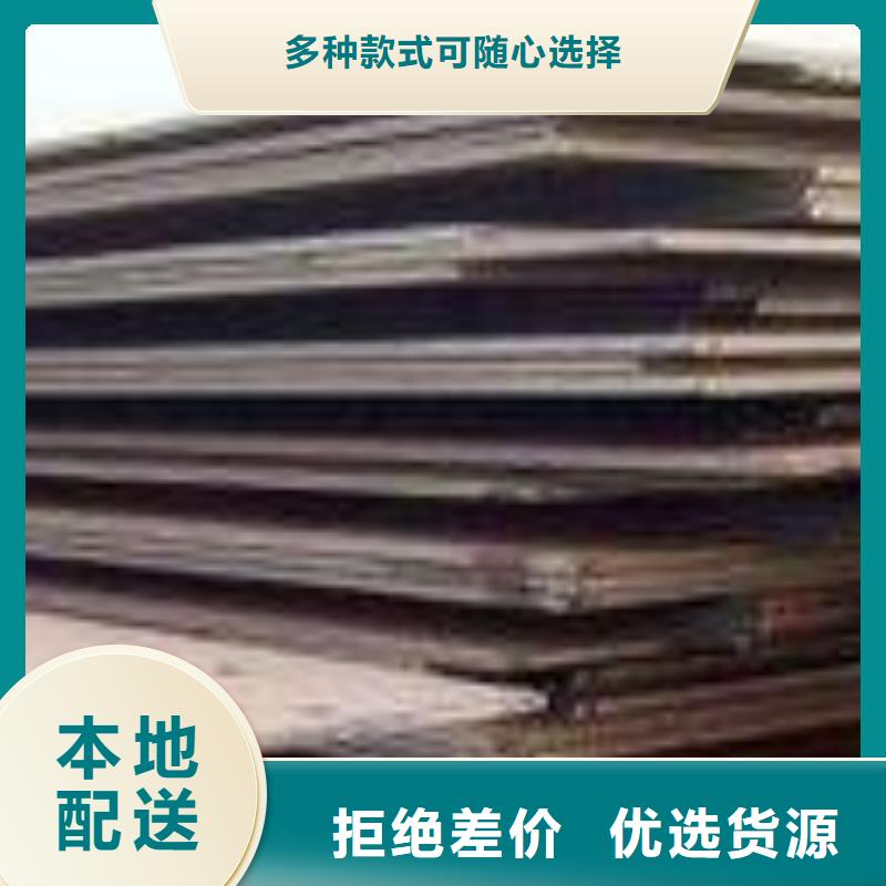 锈红色耐候钢板价格加工定制买的是放心