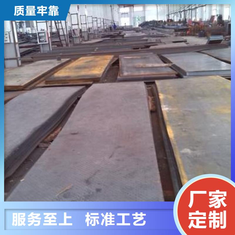 nm500耐磨板生产厂家65mn钢带[当地]品牌