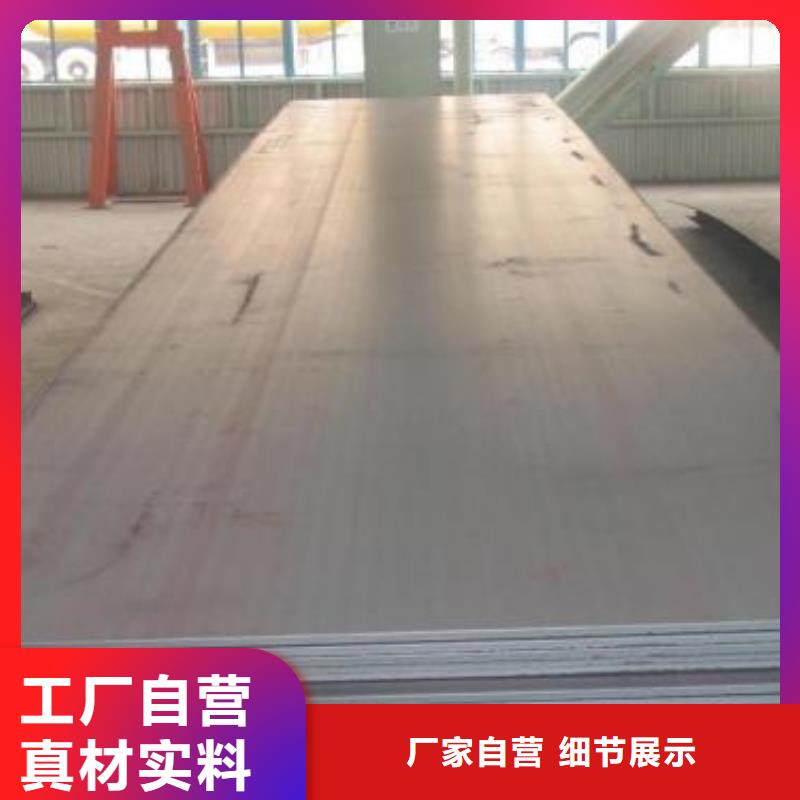 15crmo钢板报价加工定制产地批发